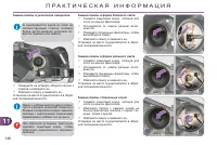 Страница 148