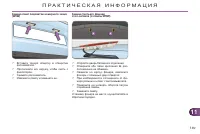 Страница 151