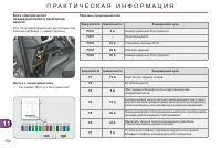 Страница 154