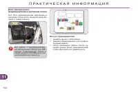 Страница 156