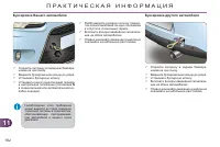 Страница 164