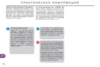 Страница 168