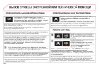 Страница 182