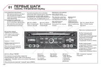 Страница 184