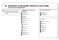 Страница 187