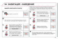 Страница 189