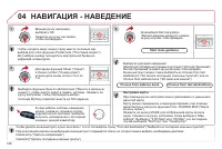 Страница 190