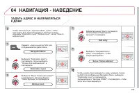 Страница 191