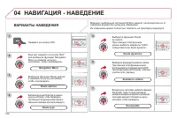 Страница 192