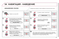 Страница 193