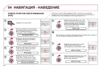 Страница 194