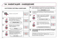 Страница 196