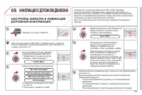 Страница 197