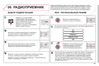 Страница 199
