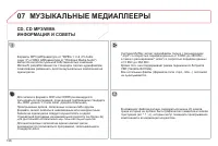 Страница 200