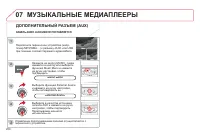 Страница 202