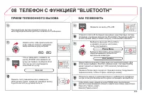 Страница 205