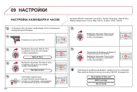 Страница 206