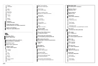 Страница 208