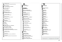 Страница 209