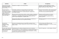 Страница 212