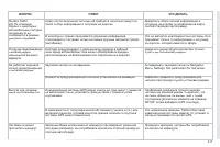 Страница 213