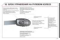 Страница 217