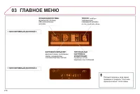 Страница 218