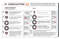 Страница 219