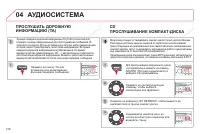 Страница 220