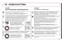 Страница 221