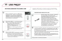 Страница 222