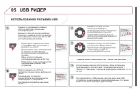 Страница 223