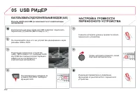 Страница 224