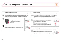 Страница 226