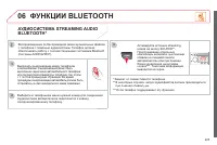 Страница 227