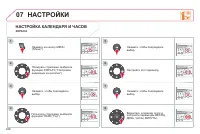 Страница 228