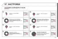 Страница 229