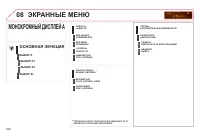 Страница 230