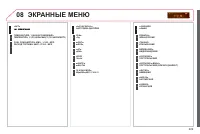 Страница 231