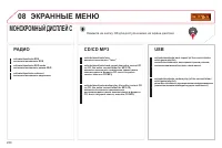 Страница 232