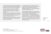 Страница 251