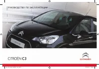 Citroen C3 2010