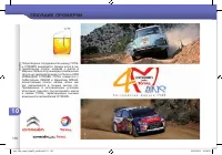 Страница 114