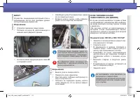 Страница 115