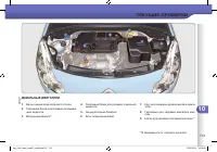 Страница 117