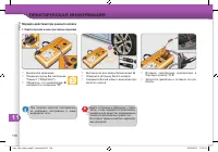 Страница 122