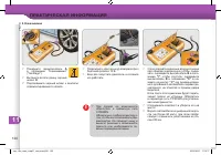 Страница 124