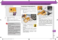 Страница 125