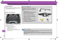 Страница 126